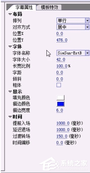 我来说说sayatoo如何制作字幕