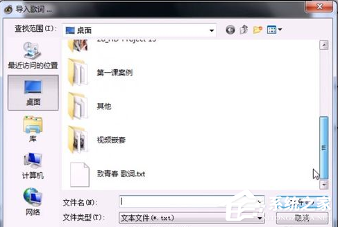 我来说说sayatoo如何制作字幕