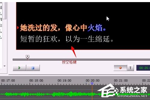 我来说说sayatoo如何制作字幕
