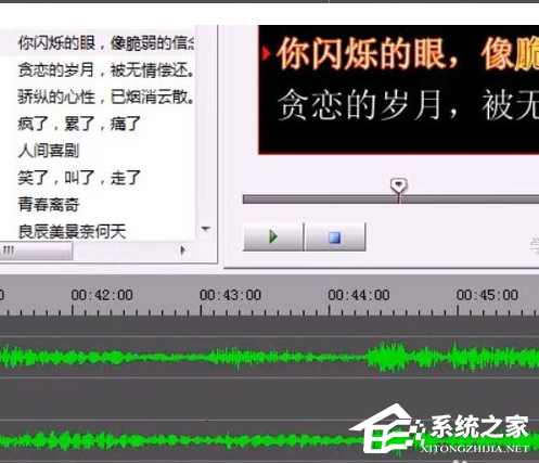 我来说说sayatoo如何制作字幕