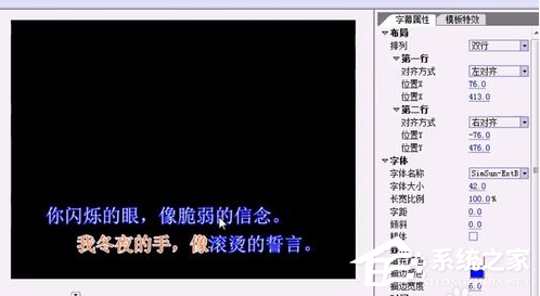 我来说说sayatoo如何制作字幕