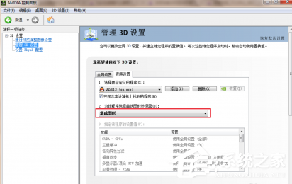 我来说说火莹视频桌面出现白屏现象如何解决