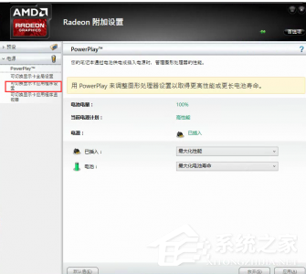 我来说说火莹视频桌面出现白屏现象如何解决