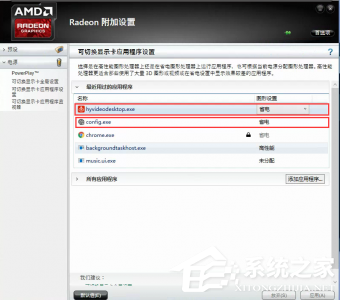 我来说说火莹视频桌面出现白屏现象如何解决