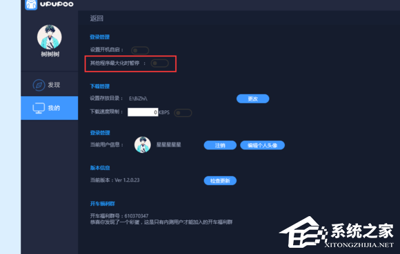 我来说说upupoo动态壁纸不动如何解决（upupoo壁纸如何使用）