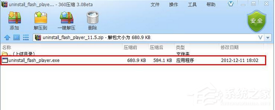 我来说说360安全卫士如何解决无法调出flash