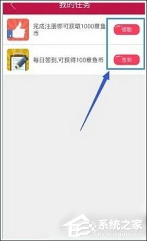 我来说说章鱼tv怎么赚章鱼币