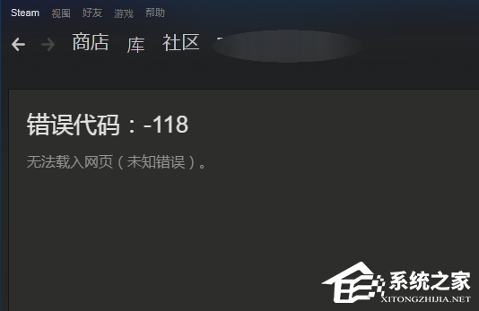 我来说说steam社区打不开如何解决