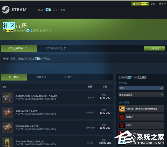 我来说说steam社区打不开如何解决