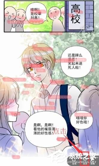 我来说说掌阅漫画如何关掉弹幕