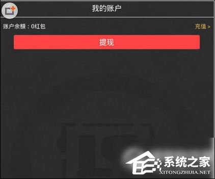 我来说说物色直播如何充值
