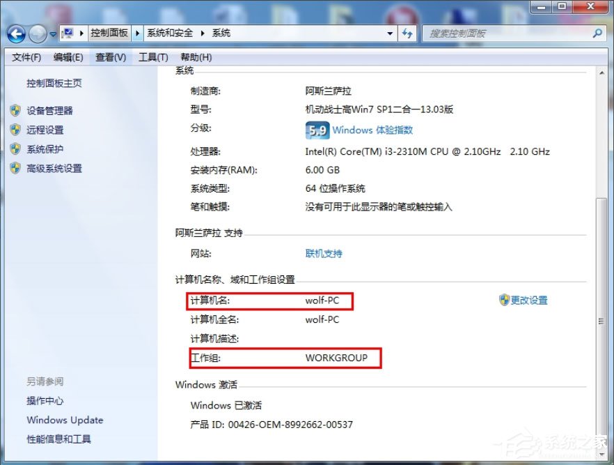 Win7提示“无法访问您可能没有权限使用网络资源”如何解决?