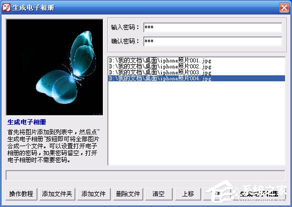 我来说说ECPSee如何使用