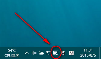 Win10系统音量控制不见了怎么办?Win10系统音量控制不见了解决方法