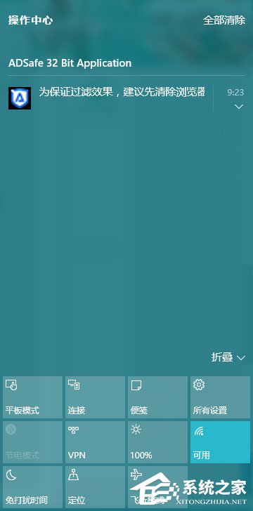 Win10系统音量控制不见了怎么办?Win10系统音量控制不见了解决方法