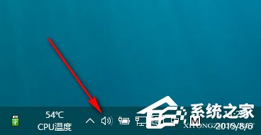Win10系统音量控制不见了怎么办?Win10系统音量控制不见了解决方法