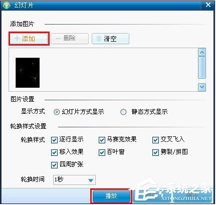 我来说说呱呱k歌伴侣如何使用