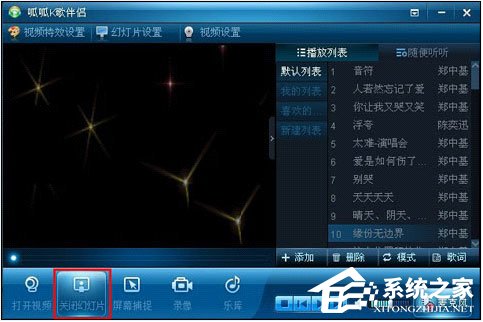 我来说说呱呱k歌伴侣如何使用