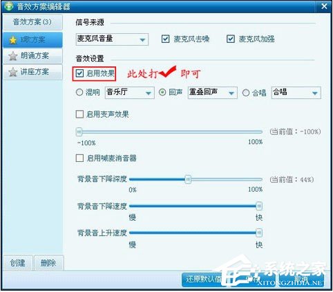 我来说说呱呱k歌伴侣如何使用