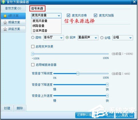 我来说说呱呱k歌伴侣如何使用