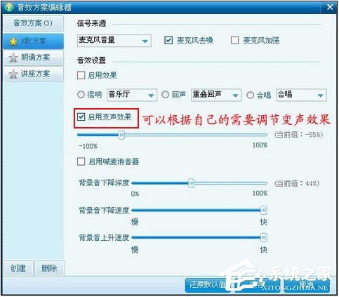 我来说说呱呱k歌伴侣如何使用
