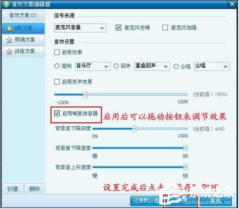 我来说说呱呱k歌伴侣如何使用