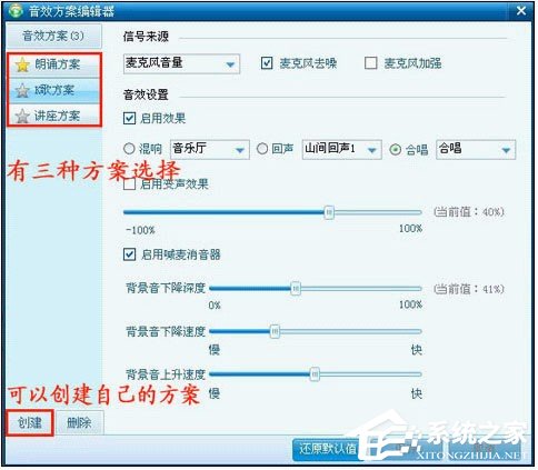 我来说说呱呱k歌伴侣如何使用