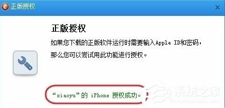 我来说说同步助手怎样修复闪退