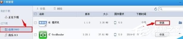 我来说说同步助手怎样修复闪退