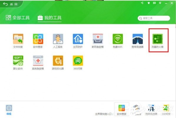 我来说说腾讯视频如何去广告