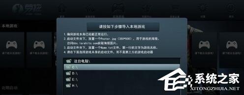 我来说说劳拉游戏如何下载导入游戏
