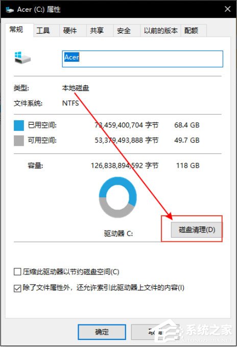 我来说说Win10系统Windows.old怎么删除