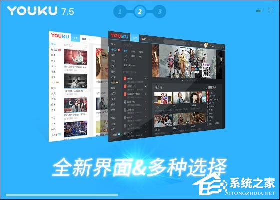我来说说优酷视频播放器如何安装