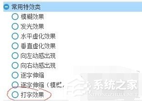 我来说说爱剪辑如何制作字幕打字效果