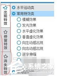 我来说说爱剪辑如何制作字幕打字效果