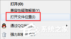 我来说说如何卸载网易邮箱大师