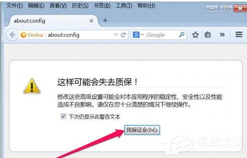 我来说说火狐浏览器怎样更改缓存文件夹