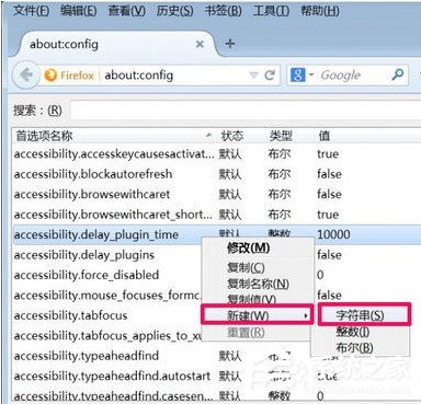 我来说说火狐浏览器怎样更改缓存文件夹