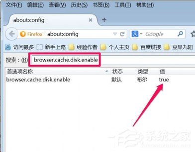 我来说说火狐浏览器怎样更改缓存文件夹