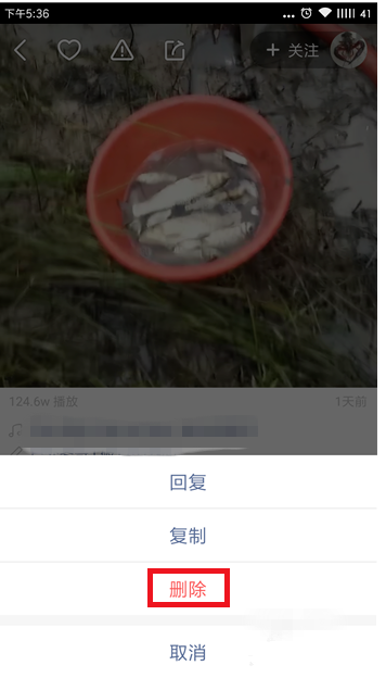 我来说说快手怎么删除自己的评论