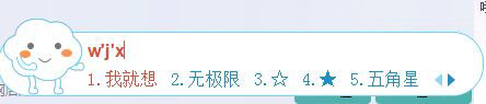 我来说说必应输入法怎么打出特殊符号