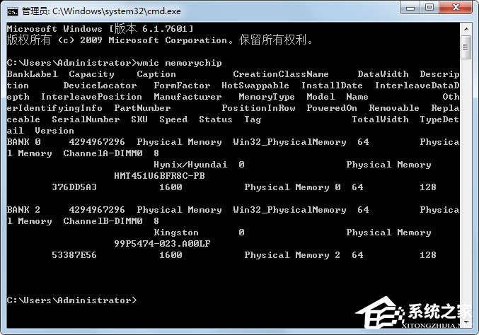 我来说说Win7怎么看内存条频率（win7怎么看内存条频率数量）