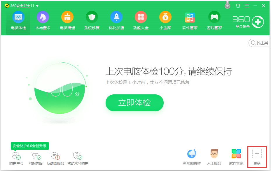 我来说说Win7怎么看内存条频率（win7怎么看内存条频率数量）