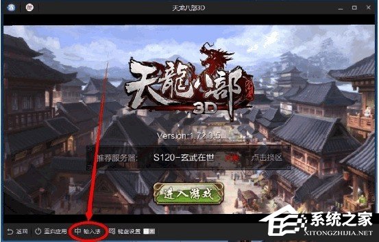 我来说说猩猩助手怎么在游戏中关闭游戏声音