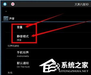 我来说说猩猩助手怎么在游戏中关闭游戏声音
