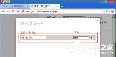 opera浏览器如何禁止弹窗?欧朋浏览器禁止弹窗教程