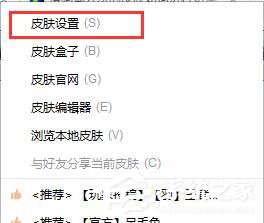 我来说说搜狗输入法怎么更换皮肤