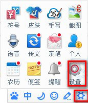 我来说说百度输入法全角半角怎么切换