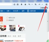 我来说说火狐浏览器如何设置代理