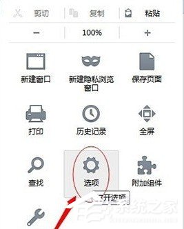 我来说说火狐浏览器如何设置代理
